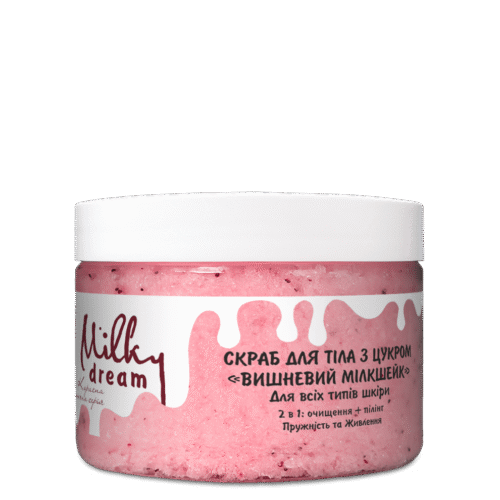 Milky Dream_Scrub_Cherry Milkshake_2 копія Milky Dream Скраб для тіла з цукром "Cherry Milkshake" 320г